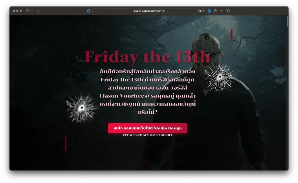 CONTENT-DRIVEN-FRIDAY-THE 13TH
