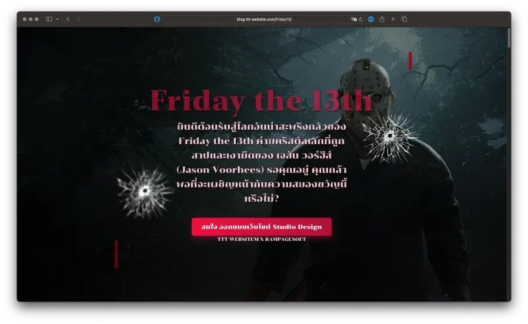 CONTENT-DRIVEN-FRIDAY-THE 13TH