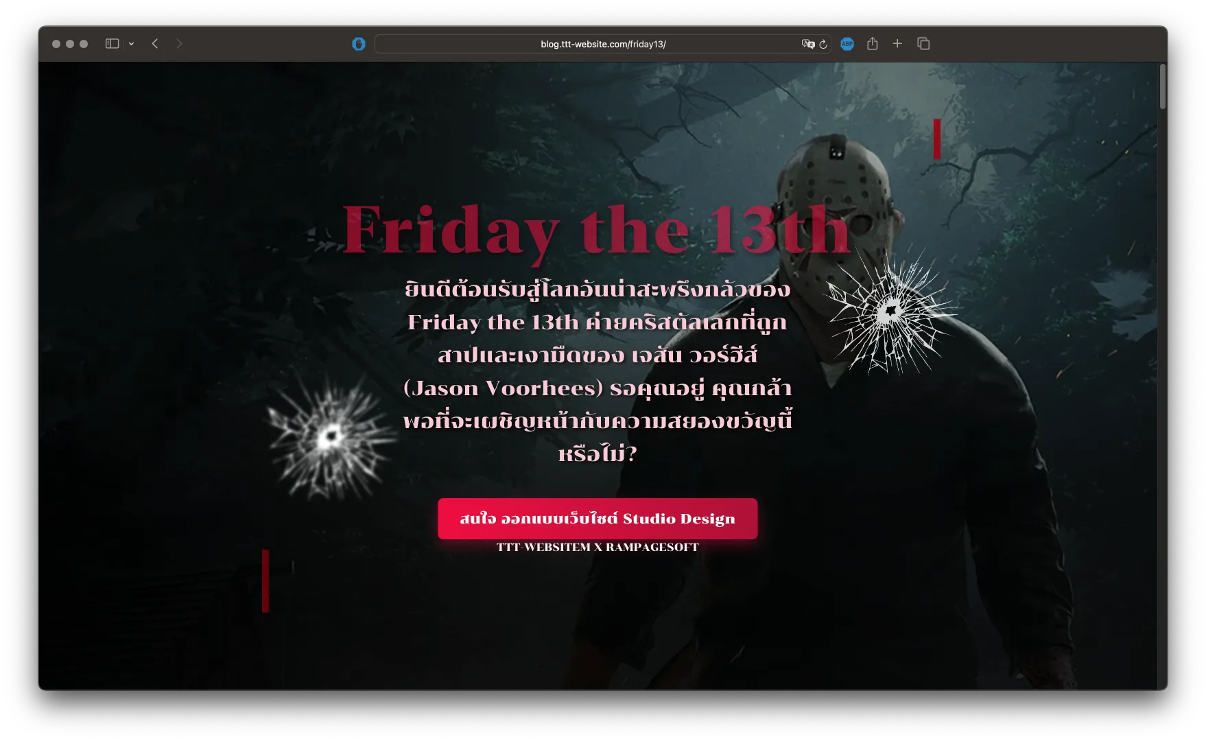 CONTENT-DRIVEN-FRIDAY-THE 13TH